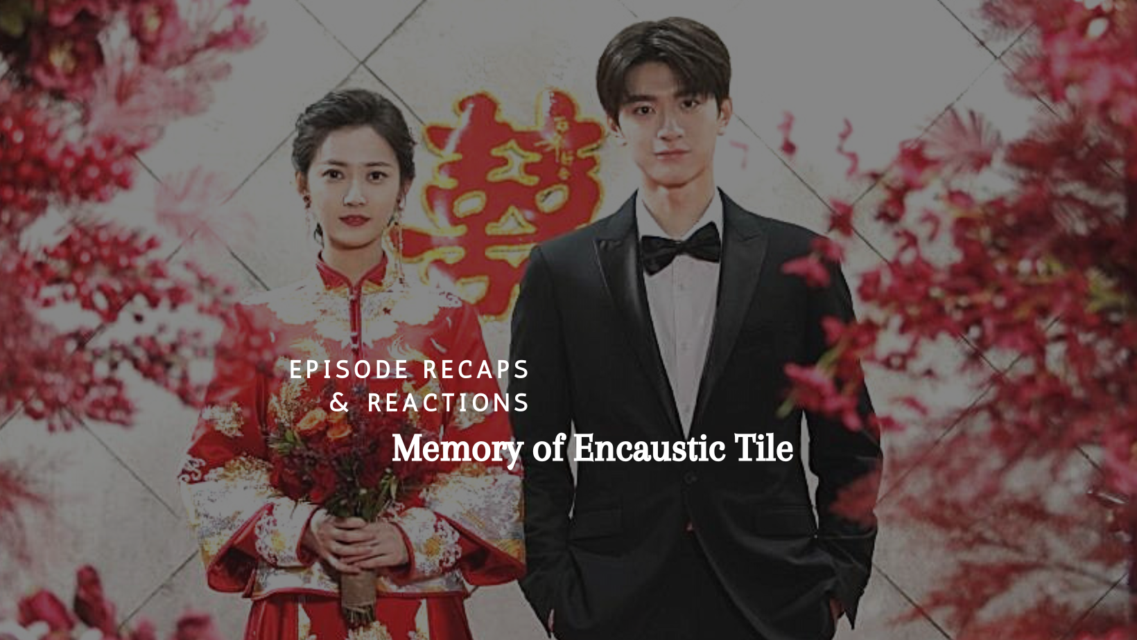 Sunian and Shao Xue's wedding
