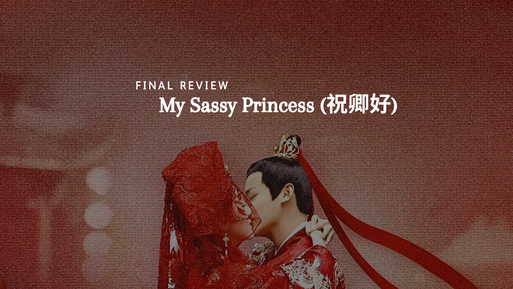 Drama Review: My Sassy Princess (祝卿好)