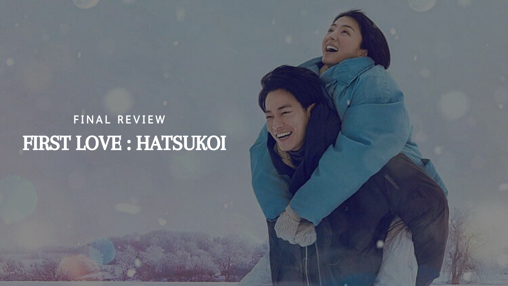 First Love: Hatsukoi (First Love 初恋) – Drama Review