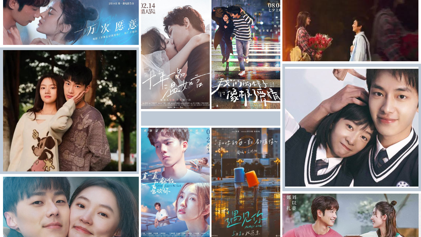 8 Romantic Chinese Movies in 2022